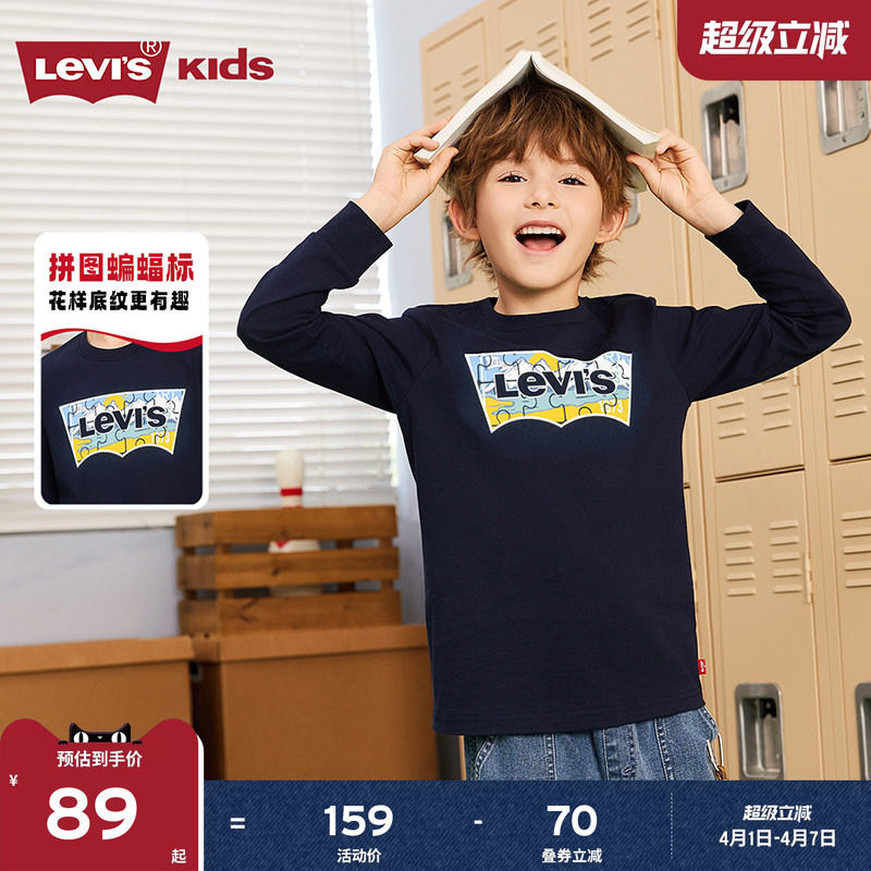 Levis李维斯儿童长袖T恤男童女童卫衣2026秋装新款童装运动服官方