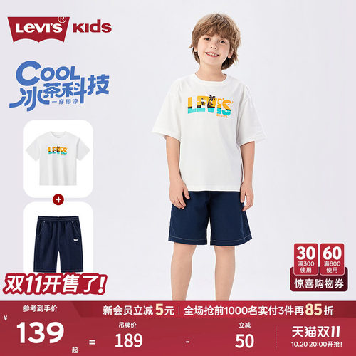 前胸撞色品牌LOGO，缤纷海岸主题元素填充