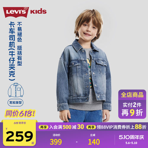 大身渐变染色效果，层次丰富