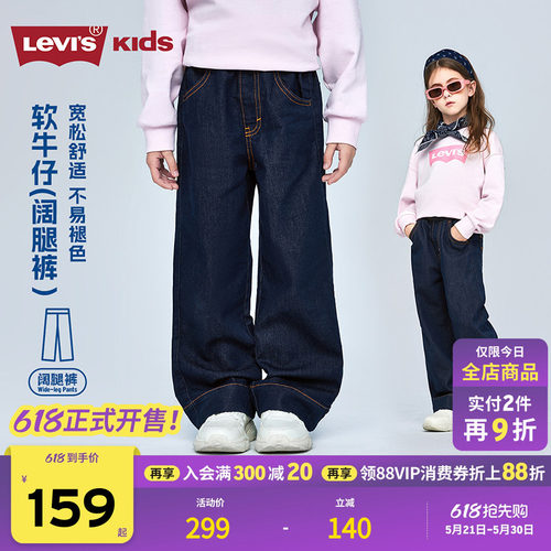 阔腿裤型，造型时尚