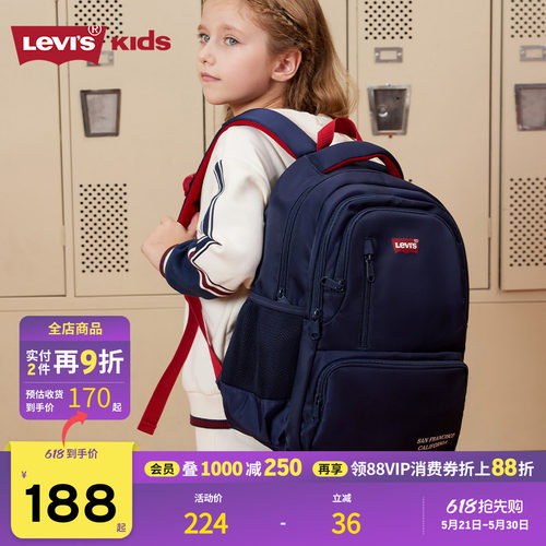 双肩包书包李维斯儿童