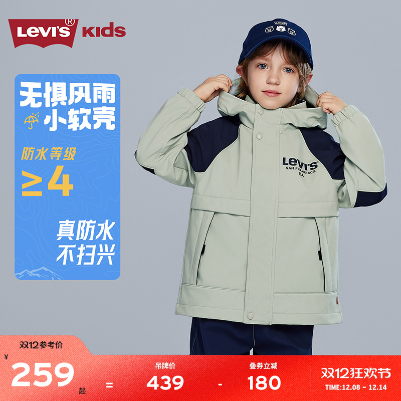 【小软壳加绒】Levis李维斯儿童风衣男童2025冬季童装防风外套女