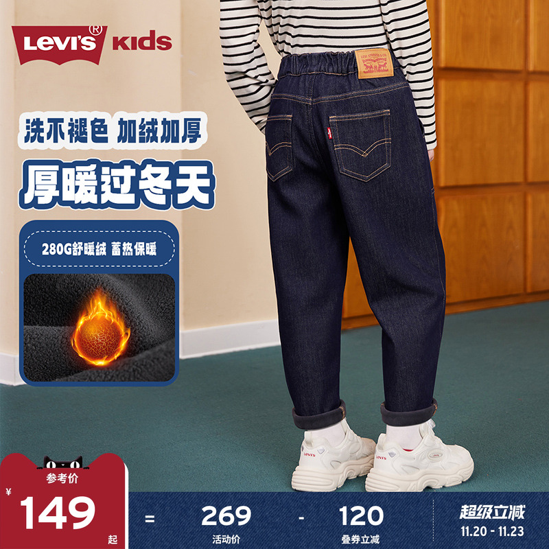 甄选梭织牛仔DT5246活性灰色复合摇粒绒面料