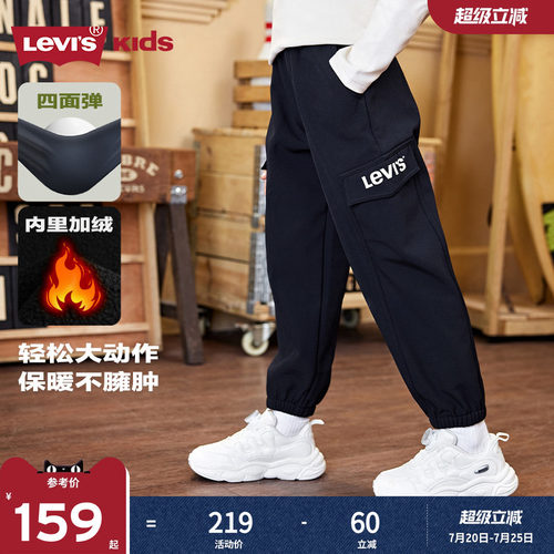 经典好穿的Jogger版型，不挑人穿，上身有型