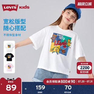 透气运动童装 T恤2025夏季 Levis李维斯儿童男童短袖 女 汉堡图案