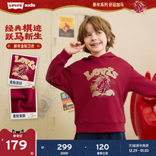 【新年马年】李维斯男童红色卫衣连帽儿童套头衫2026拜年过年衣服