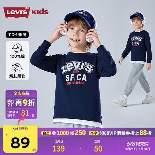 胸前加入复古LOGO组合，具有辨识度