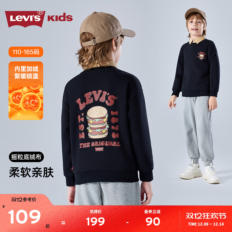 胸前和背后皆饰有品牌LOGO和卡通汉堡图案