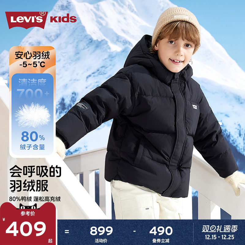 Levis李维斯儿童羽绒服男女童2025冬季新款短款外套加厚保暖童装