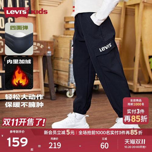 经典好穿的Jogger版型，不挑人穿，上身有型