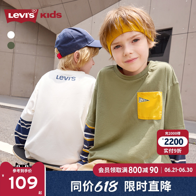 Levis李维斯童装男童长袖t恤2025秋季新款儿童运动卫衣假两件上衣