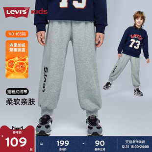 裤 子2025秋装 新款 童装 Levis李维斯儿童长裤 男童运动裤 女 加绒