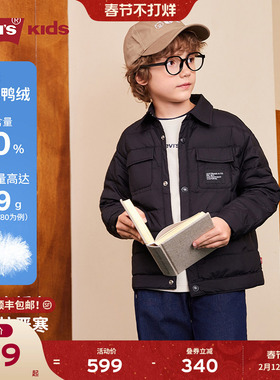 【超轻薄】Levis李维斯儿童羽绒服男童2025冬季新款外套保暖童装