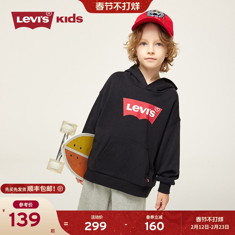 Levis李维斯儿童连帽卫衣运动男童女童秋季新款童装长袖帽衫上衣