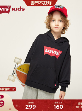 Levis李维斯儿童连帽卫衣运动男童女童秋季新款童装长袖帽衫上衣