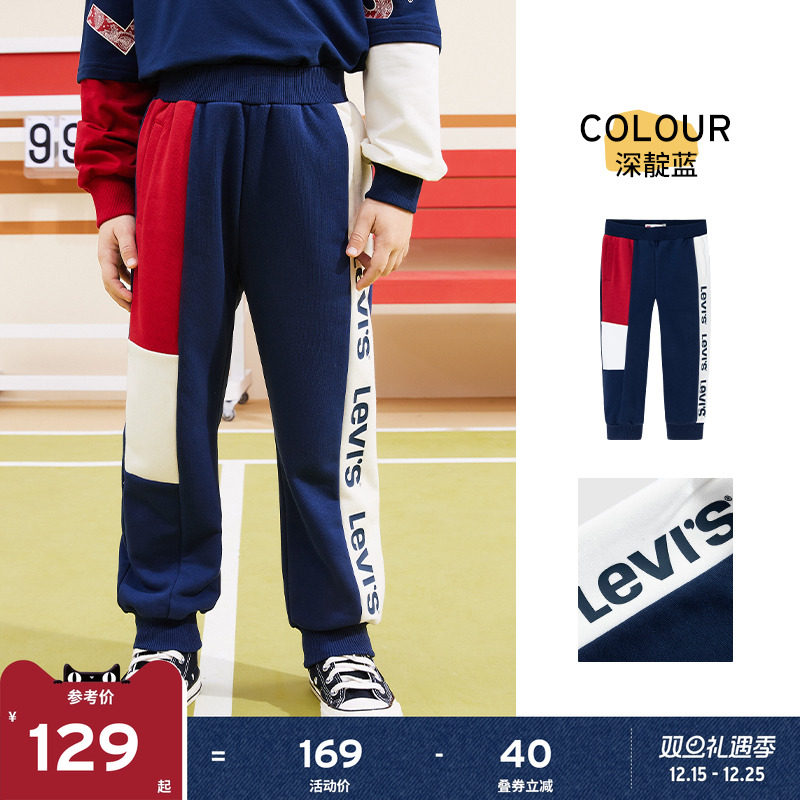 Levis李维斯童装儿童长裤裤子男童运动裤2025秋装新款卫裤中