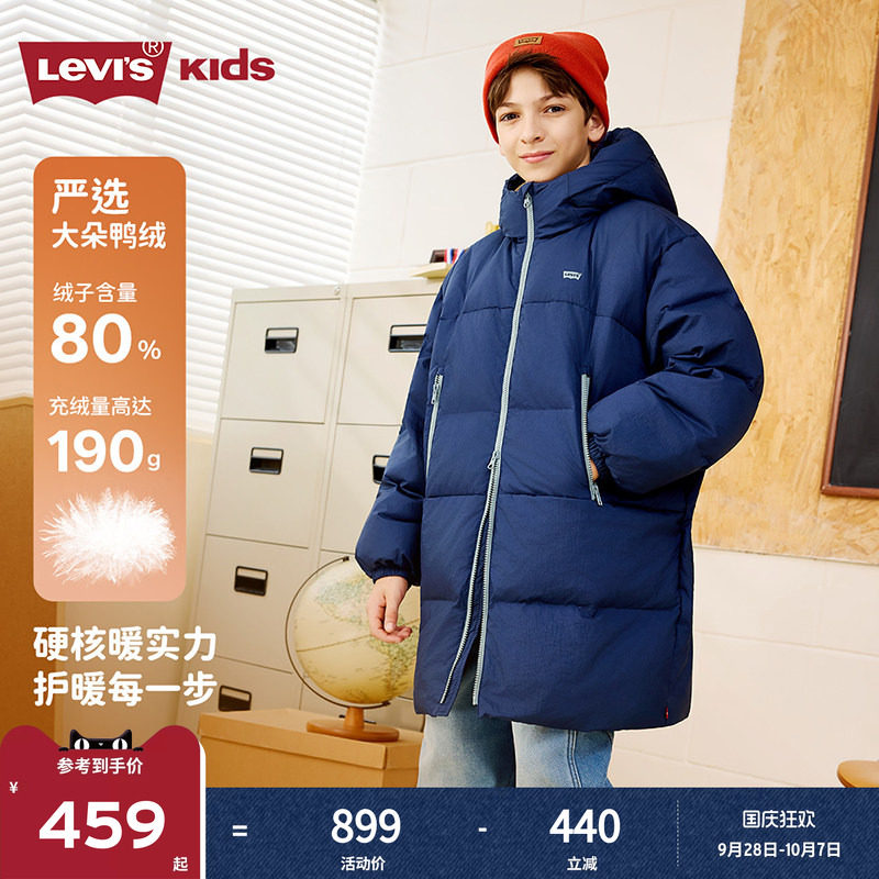 【防泼水】Levis李维斯儿童羽绒服男童外套2026冬季保暖加厚面包