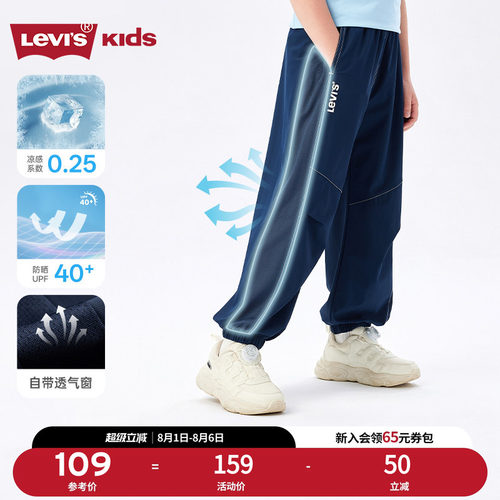 品牌LOGO点缀，体现品牌特征