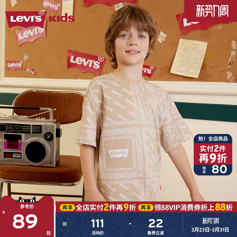 Levis李维斯儿童短袖T恤童装2026夏季新款腰果花上衣洋气半