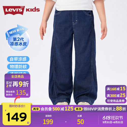 品牌LOGO点缀，体现品牌特征