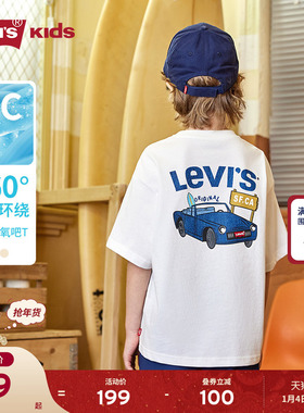 【汽车图案】Levis李维斯儿童男童短袖T恤2025夏季透气运动童装女