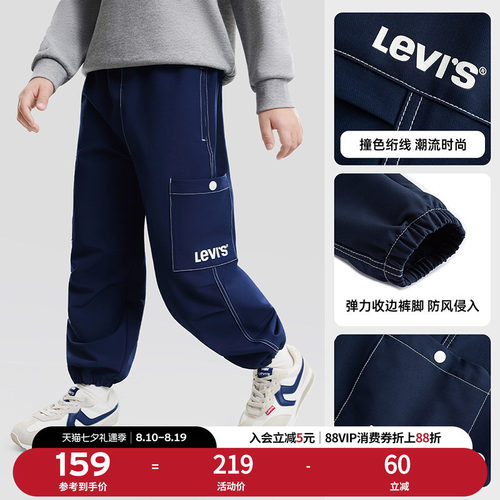 左侧醒目LEVIS品牌logo印花图案，时尚吸睛