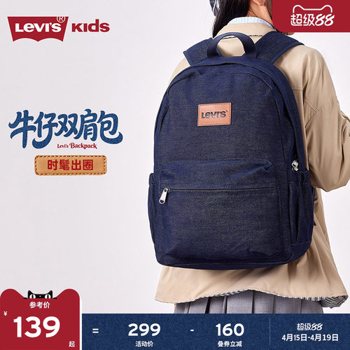 皮质LOGO牌装饰，造型时尚