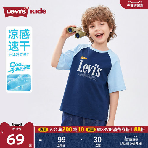 胸前带有Levi's 品牌标识，醒目时尚