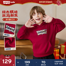 【新年马年】李维斯男童红色卫衣连帽儿童加绒2026拜年过年衣服女