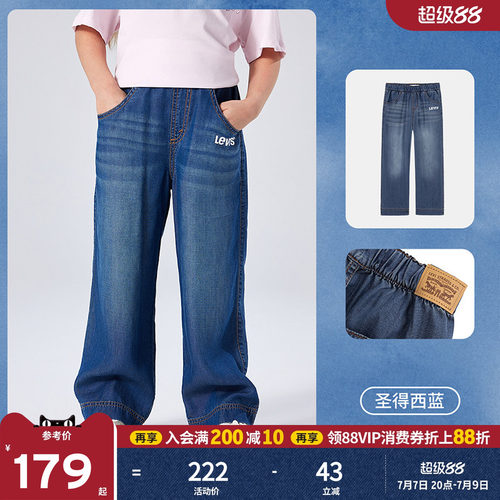 弹力天丝牛仔面料，穿着舒适有型