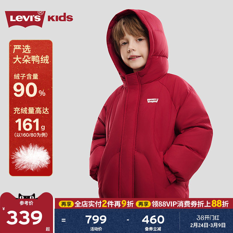 【新年马年】李维斯儿童羽绒服红色男童冬季外套拜年服过年衣服女