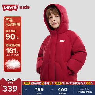 【新年马年】李维斯儿童羽绒服红色男童冬季外套拜年服过年衣服女