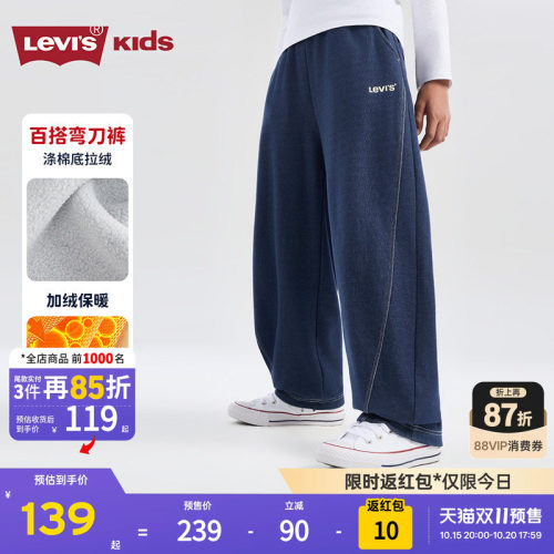 内里复合细腻绒层，锁温蓄热，告别传统牛仔