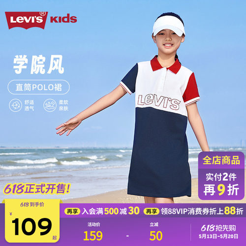 经典的翻领版型，有助于修饰颈部线条