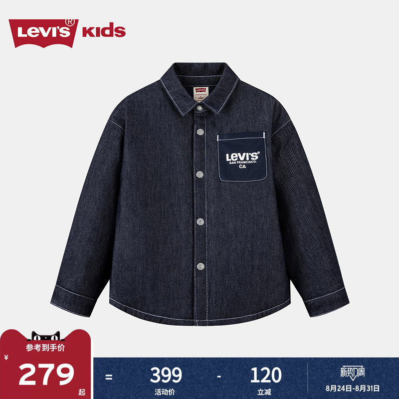 Levi's李维斯儿童夹克棉服外套秋冬新男童撞色口袋立领防风上衣图片