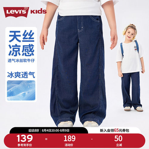 品牌LOGO点缀，体现品牌特征