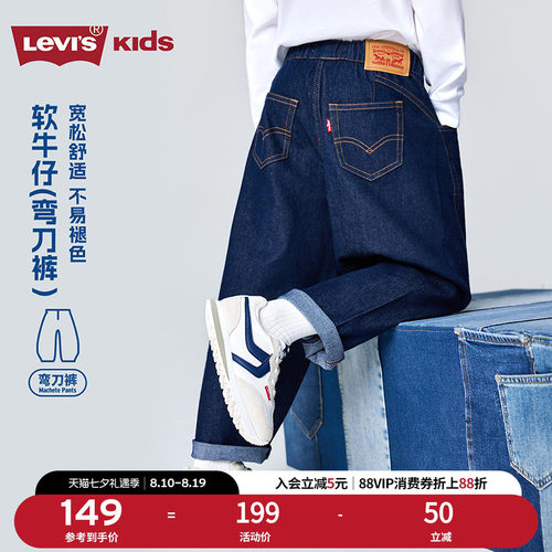 上宽下窄的香蕉裤廓形，穿着舒适藏肉