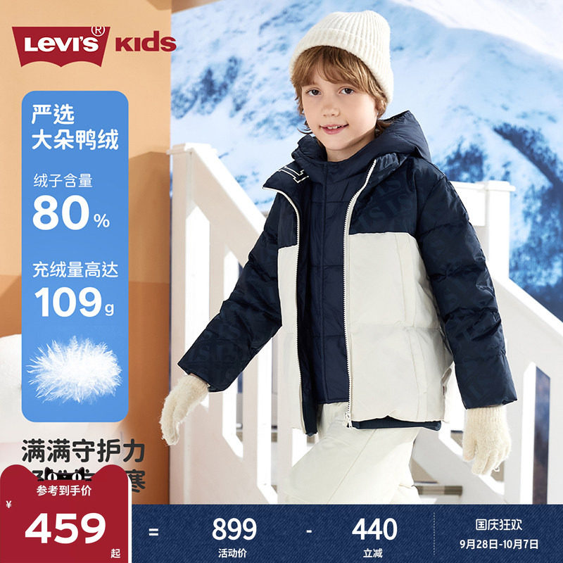 加厚短款羽绒服李维斯童装