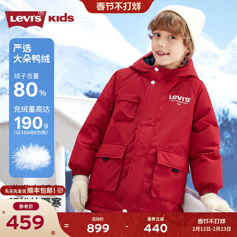 【新年马年】李维斯儿童羽绒服红色男童冬季外套拜年服过年衣服女