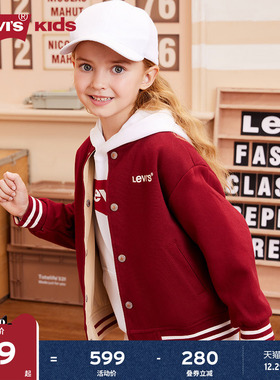 【双面穿】Levis李维斯红色夹克童装女童外套男童棒球服儿童新年