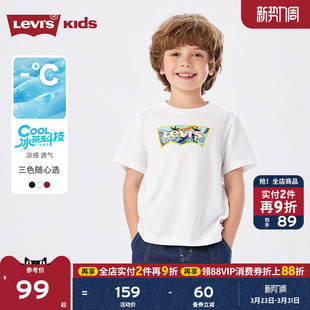 T恤抗菌透气儿童2026夏季 Levis李维斯男童短袖 运动女 凉感速干