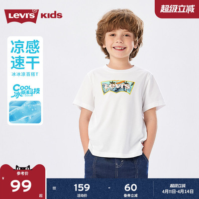 【凉感速干】Levis李维斯男童短袖T恤抗菌透气儿童2026夏季运动女