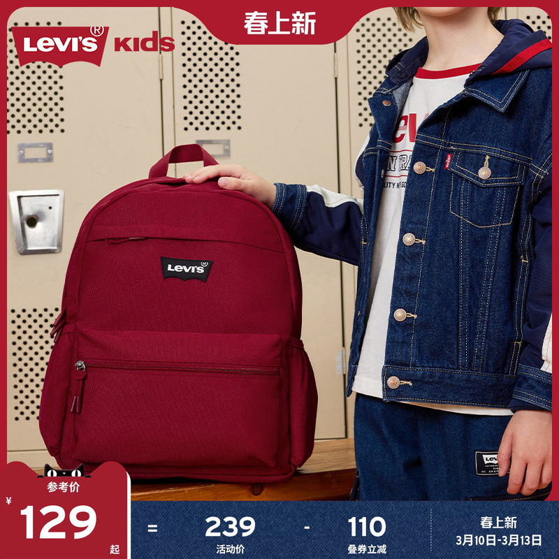 Levis李维斯儿童书包女生小学生红色双肩包男童轻书包一三六年级