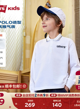 Levis李维斯儿童POLO衫童装男童秋秋装卫衣2025新款上衣打底长袖
