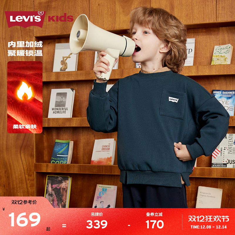 暖燚绒与摇粒绒强强“绒”合！自带保暖Buff