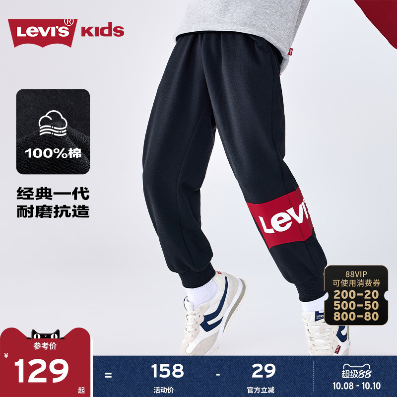 超弹透气，运动舒展自如，宝贝更爱穿