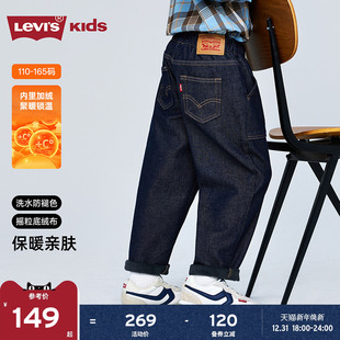 子加绒保暖春季 李维斯男童裤 新款 长裤 女童 童装 原牛儿童牛仔裤
