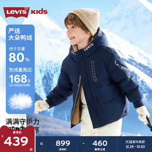 保暖外套加厚童装 新款 羽绒服男女童2025冬季 Levis李维斯儿童短款
