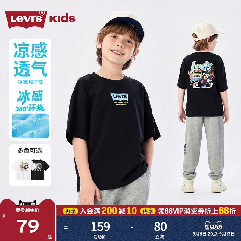 凉感T丨李维斯儿童T恤男童短袖透气2026夏装新款运动青少年男孩女图片