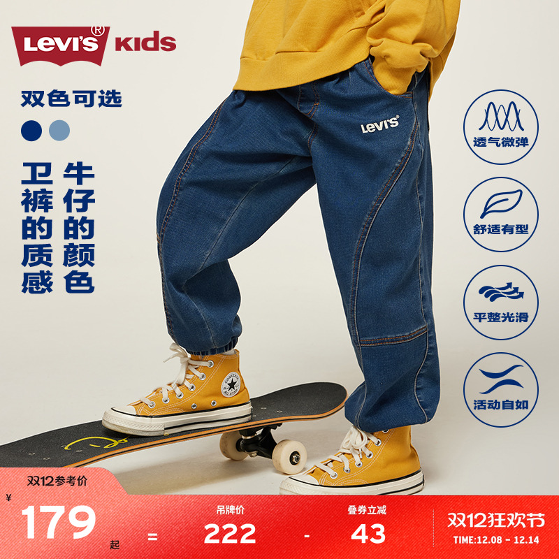 束脚裤长裤牛仔裤子李维斯